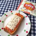 さやねぇ☆'s cooksnap of when they made ＊超簡単＊ケチャマヨでピザトースト＊.