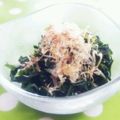 みっくママ's cooksnap of when they made わかめの鰹醤油和え.