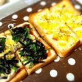 アンジェリリ's cooksnap of when they made エリンギの梅紫蘇ごま風味和ピザトースト.