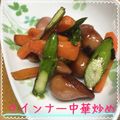 まゆちゃろ's cooksnap of when they made ウィンナー＆アスパラ☆ガーリック中華炒め.