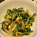 ステキなゆみ's cooksnap of when they made 簡単♪青ねぎともやしのナムル.