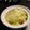 Kikuc's cooksnap of when they made 大量消費！キャベツの胡麻和え.