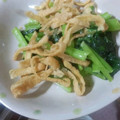 ともとがーす's cooksnap of when they made ★☆簡単パパッと☆★小松菜とあげで一皿.