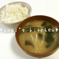 papikun's cooksnap of when they made モヤシ！たっぷりおつゆ❀.