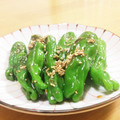 なゆ0912's cooksnap of when they made 焼くだけ ししとう.