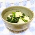 mmameco's cooksnap of when they made ハンペンとほうれん草の香りおひたし.