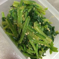 やりえり's cooksnap of when they made お弁当にも♬ほうれん草のごまあえ.