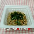 こたらパッド's cooksnap of when they made 納豆×お茶漬け海苔.