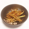 伸ちゃん★'s cooksnap of when they made 5分で完成！大根の皮だけ♡簡単きんぴら.
