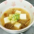 もぐ・ω・くま's cooksnap of when they made ☆　なめこと豆腐の味噌汁　②　☆.