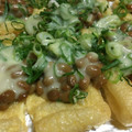けんけん0801's cooksnap of when they made 簡単♪サクッ‼ふわっ‼油揚げの納豆ピザ.