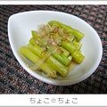 ちょこ☆ちょこ's cooksnap of when they made 超簡単☆レンチンでアスパラガスのお浸し♬.