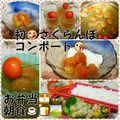 ミラクルぷっちょ's cooksnap of when they made 可愛い♡さくらんぼのコンポートとゼリー.