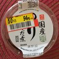 むゅみ's cooksnap of when they made ☆海苔の佃煮は冷凍保存☆.