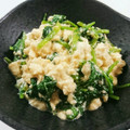 ☆ちゃちゃっとさん☆'s cooksnap of when they made ほうれん草のごま白和え.