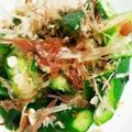 myとんすけ's cooksnap of when they made お弁当に♪オクラの梅おかか和え.