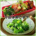 ミラクルぷっちょ's cooksnap of when they made ブロッコリーの胡麻和え〜抗酸化力で美肌〜.