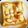 ＊なぁ＊'s cooksnap of when they made 子供が喜ぶ簡単トースト.