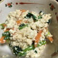 harutama's cooksnap of when they made ✩小松菜の白和え✩.