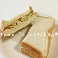 papikun's cooksnap of when they made ささみのカレーマヨサンドΣ^)／.