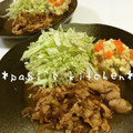 papikun's cooksnap of when they made 生姜焼きのたれ.