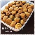 kemi★'s cooksnap of when they made 梅干しを漬けよう！.