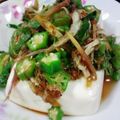 えこどん's cooksnap of when they made ♪豆腐のオクラ茗荷しそおかかのせ♪.