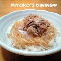 ぴよこの食卓's cooksnap of when they made ◎大根とツナのさっぱりサラダ◎.