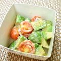 やっぺ841's cooksnap of when they made アボカドとトマトのサラダ.