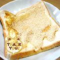 ayanes's cooksnap of when they made バナナが劇的に美味しくなる！きな粉ミルク.