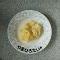 やまひろたい☆'s cooksnap of when they made 簡単レンチン♪グラタン.
