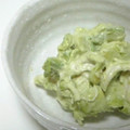 CITRIN*'s cooksnap of when they made アボガドわさびマヨ和え.