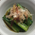 HomaRuu's cooksnap of when they made 小松菜のおひたし～小松菜の下茹での仕方～.