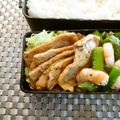 スタイリッシュママ's cooksnap of when they made 豚の生姜焼き☆バルサミコソースで.