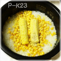 P-K23's cooksnap of when they made 自然の甘さが優しい、とうもろこしご飯.