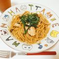 hrk♥'s cooksnap of when they made 簡単美味☆きのこのさっぱりパスタ.