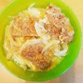 あゆまり34's cooksnap of when they made かつ丼〜豚かつリメイク〜(o˘◡˘o)♡.