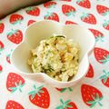 あやちん０８１６'s cooksnap of when they made 簡単！糖質制限☆ポテサラ風おからサラダ.