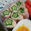 結衣のお母ちゃん's cooksnap of when they made ☆オクラとチーズのハム巻きおつまみ☆.