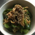 クックRJJ7XY☆'s cooksnap of when they made ピーマンと舞茸の味噌炒め.
