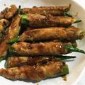 ☆ひぐま☆'s cooksnap of when they made おくらの豚肉巻き（甘辛タレ）.