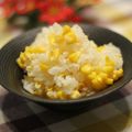 ぽっぽぺぺ's cooksnap of when they made 子供も大人も大好き＊とうもろこしご飯＊.