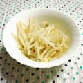 ぽちこ（マイ）'s cooksnap of when they made 息子の大好きな『もやしのナムル』.