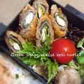 xxxBEBExxx's cooksnap of when they made ロールカツ☆豚薄切り肉・チーズ・大葉で。.