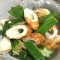 ｼｮｺﾗmode's cooksnap of when they made オクラ＆ちくわのなめ茸和え.