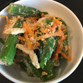 ルナＰボール's cooksnap of when they made オクラと人参のゴマ和え.