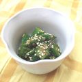 さとみわ's cooksnap of when they made オクラの✿白ゴマたっぷり❀和え✿.