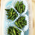 あいこまん☆'s cooksnap of when they made お弁当に☆いんげん豆のごま和え.