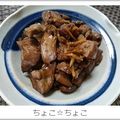 ちょこ☆ちょこ's cooksnap of when they made 焼き肉のタレＤＥ鶏もつ煮.