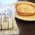 Ｐ子ママ's cooksnap of when they made 懐かしい味♪シュガートースト.